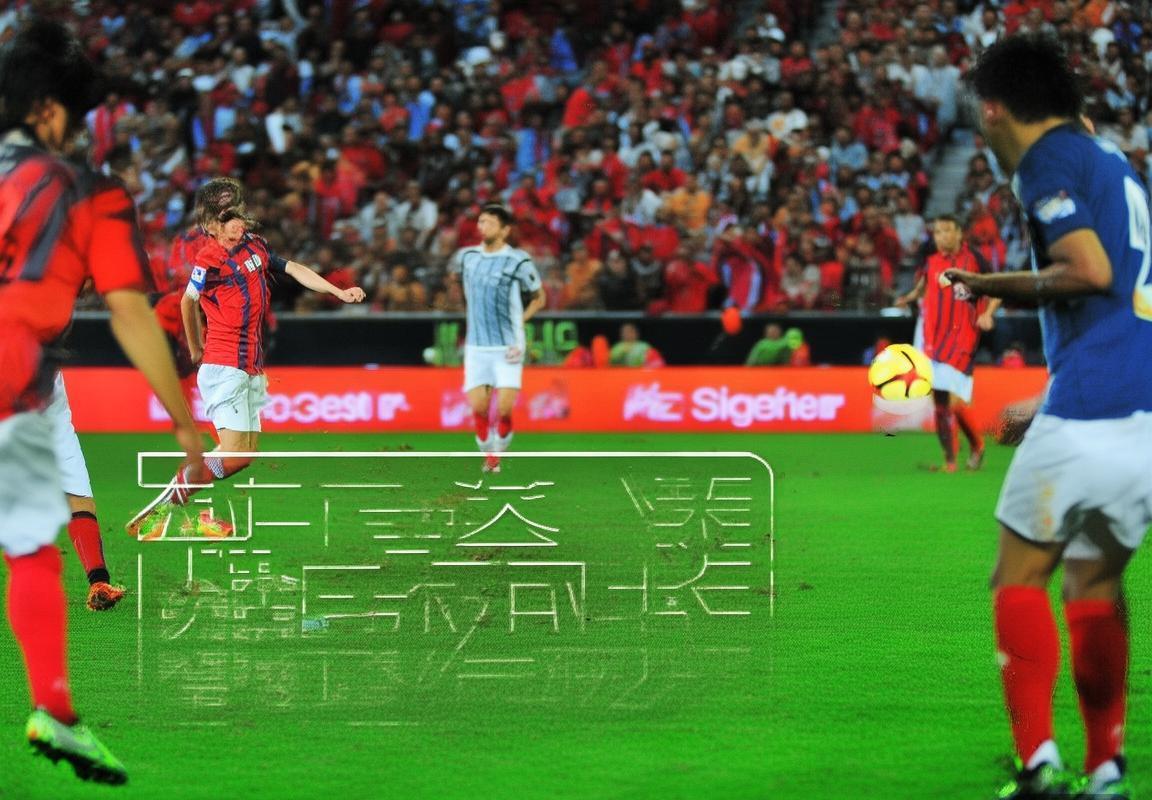 申花对鲁能战况回顾：胜负关键转折盘点(图3)